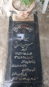 عکس مزار شهید حسین ارادتی فرزند احمد