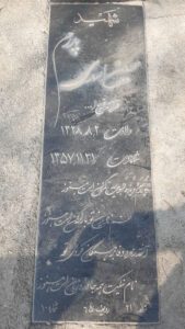 عکس مزار شهید حسین اسدی جرتوده فرزند فرج اله
