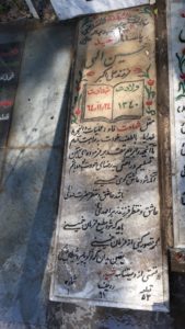 عکس مزار شهید حسین الهی فرزند علی اکبر