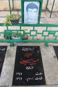 عکس مزار شهید حسین امینی فرزند محمدرضا