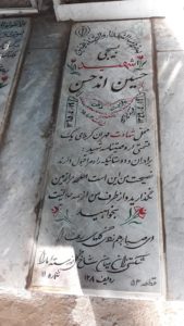 عکس مزار شهید حسین اندحسن فرزند ابراهیم