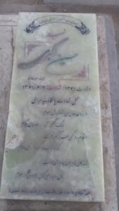 عکس مزار شهید حسین اکبری فرزند عزت اله
