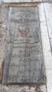 عکس مزار شهید حسین اکبری فرزند علی جان