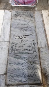 عکس مزار شهید حسین بابالو فرزند علی