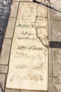عکس مزار شهید حسین باقری فرزند باقر