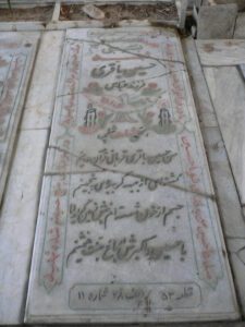 عکس مزار شهید حسین باقری فرزند عباس