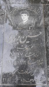 عکس مزار شهید حسین برنای فرزند جمشید