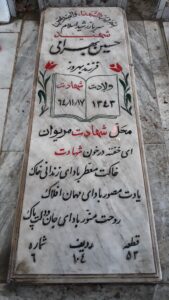 عکس مزار شهید حسین بهرامی فرزند بهروز