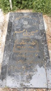 عکس مزار شهید حسین بی غم فرزند صادق