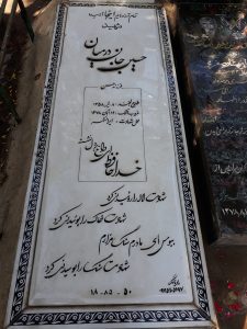 عکس مزار شهید حسین جادرمیان فرزند حسن