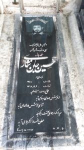 عکس مزار شهید حسین جان نثاری فرزند ذبیح اله