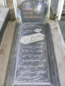 عکس مزار شهید حسین حاجی بابائی فرزند عباس