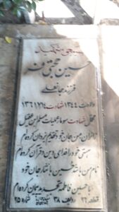 عکس مزار شهید حسین حجتی فر فرزند جانعلی