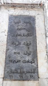 عکس مزار شهید حسین خاکساردهنوی فرزند علی داود