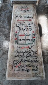 عکس مزار شهید حسین خدائی فرزند قاسم