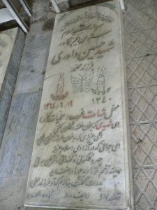 عکس مزار شهید حسین داوری فرزند محمد