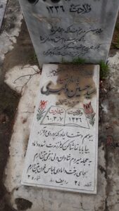 عکس مزار شهید حسین دلبری فرزند محمد