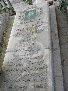 عکس مزار شهید حسین رجبی پور فرزند احمدعلی