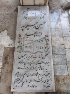 عکس مزار شهید حسین رحیم پور فرزند احمد