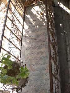 عکس مزار شهید حسین رشیدی فرزند رضاقلی