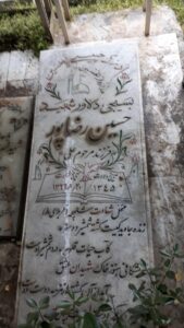 عکس مزار شهید حسین رضاپورکلتوئی فرزند قربان علی