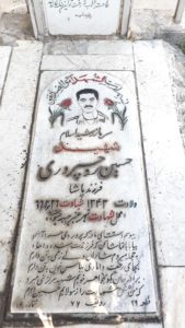 عکس مزار شهید حسین روح پروری فرزند پاشا