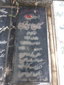 عکس مزار شهید حسین سعیدی فرزند پرویز