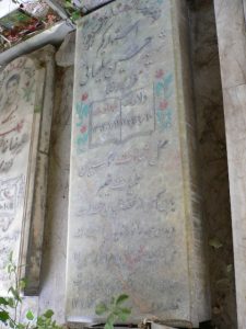 عکس مزار شهید حسین سلیمانی کوجانی فرزند رضا