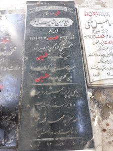 عکس مزار شهید حسین شایسته فر فرزند اکبر