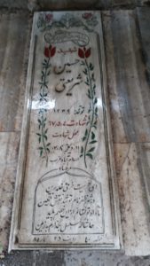 عکس مزار شهید حسین شریعتی فرزند محمدجعفر