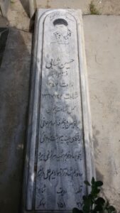 عکس مزار شهید حسین شهابی فرزند علی اصغر