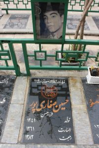 عکس مزار شهید حسین صفاری پور فرزند حسن