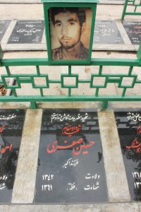 عکس مزار شهید حسین صفری فرزند اکبر