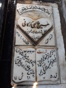 عکس مزار شهید حسین طالبی گرکانی فرزند احمد