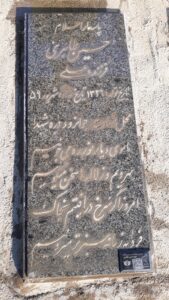 عکس مزار شهید حسین طاهری فرزند علی
