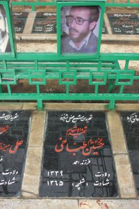 عکس مزار شهید حسین طباخی فرزند احمد