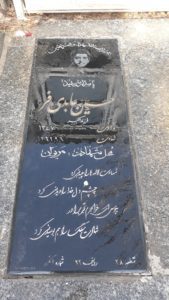 عکس مزار شهید حسین عابدی فر فرزند اکبر