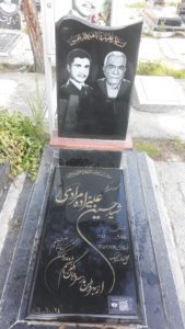 عکس مزار شهید حسین علی زاده مرادی فرزند تقی