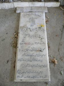 عکس مزار شهید حسین علی قلی نژاد فرزند بایرام علی