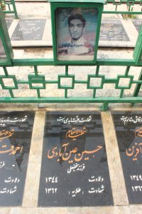 عکس مزار شهید حسین عین آبادی فرزند نجف قلی