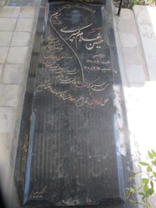 عکس مزار شهید حسین غلام کبیری فرزند حسن