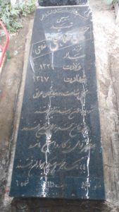 عکس مزار شهید حسین غلامعلی فرزند عبداله