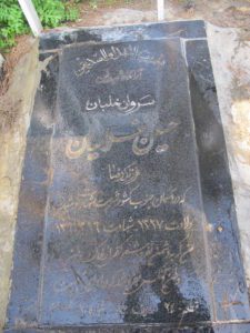 عکس مزار شهید حسین غلامیان فرزند رضا