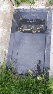 عکس مزار شهید حسین غلامی فرزند حسن