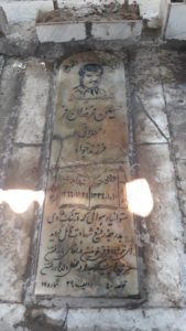 عکس مزار شهید حسین فروزان فر فرزند جواد