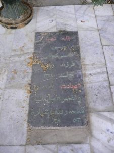 عکس مزار شهید حسین قاسمی کچالی فرزند محمد