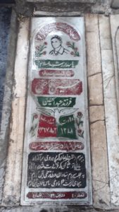 عکس مزار شهید حسین قاضی فرزند عبدالحسین