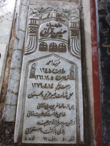 عکس مزار شهید حسین قرائی فرزند احمد