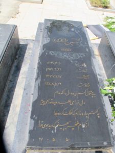 عکس مزار شهید حسین لشگری فرزند رضا