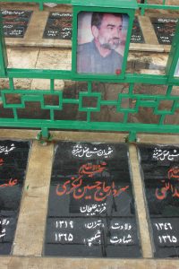عکس مزار شهید حسین لنگری فرزند علی جان